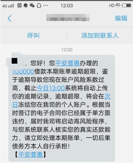 厂长如何催业务部下单，业务员又该如何巧妙催收欠款？