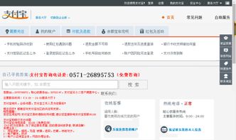 使用支付宝支付QQ业务，运费险理赔金会打入绑定账户吗？