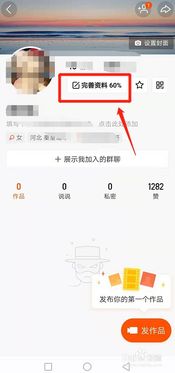如何用微信轻松增加快手粉丝？这款软件真的有效吗？