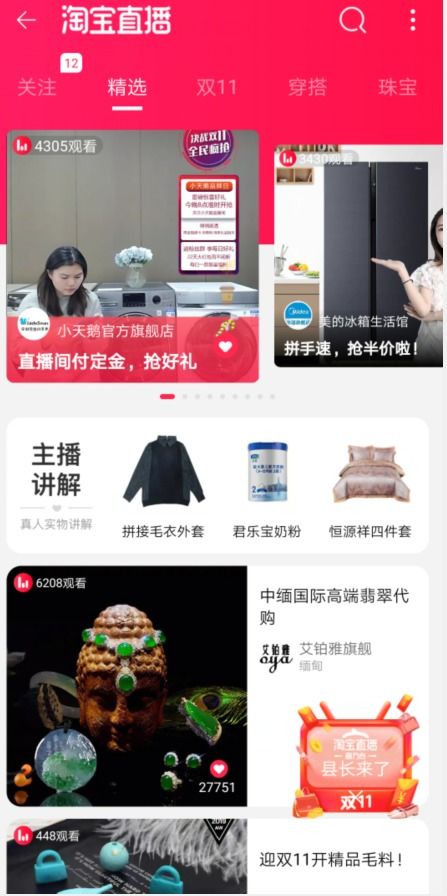 淘宝店铺刷粉丝关注是否值得？会扣分、违法或降权吗？