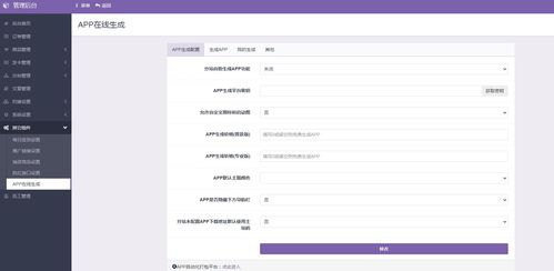 如何24小时自助下单SPH业务？联系电话是多少？