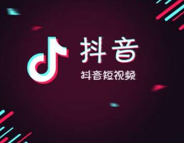 如何在抖音迅速提升粉丝量？天兔网有妙招？