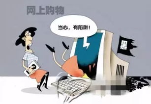 小马业务下单平台靠谱吗？哥小兔骗术如何运作？