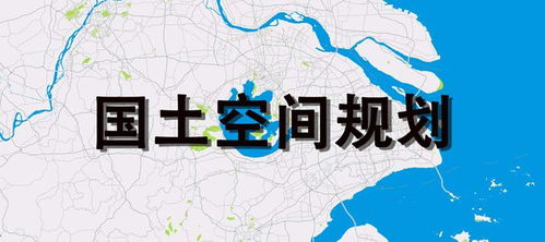 镇级国土空间规划培训，如何自助下单参与？