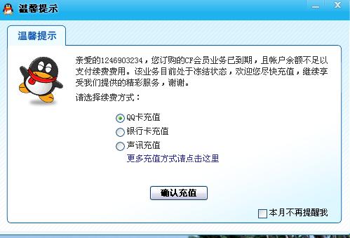 CF业务自动下单还是自助下单，哪个平台更高效？