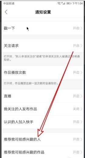 如何有效清理快手粉丝？一键删除粉丝的操作指南