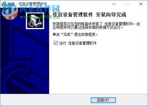 如何在宜家企业平台下单？新佳宜管理平台这样登录！