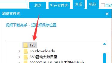 如何正确下单全民K歌代刷业务？操作格式一文掌握！