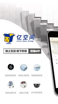 如何使用业务手机轻松下单？