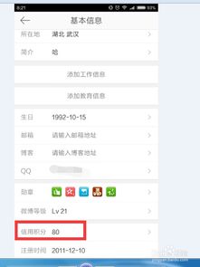 如何高效提升微博超话积分？有哪些专业工具和网站可供选择？