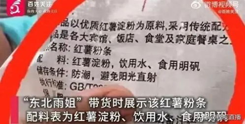 如何提升小红书小红薯粉丝数？非官方购买粉丝靠谱吗？