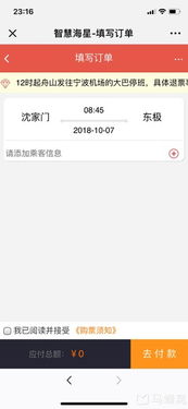 如何使用微博自助下单平台进行业务处理？