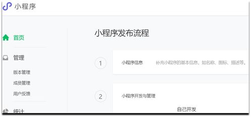 业务员微信小程序下单，会如何变化？通知该怎么写？