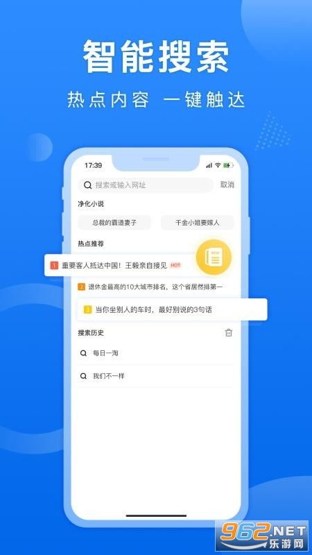 如何快速在熊猫业务下单平台App完成订单？抖音自助秒刷功能怎么用？