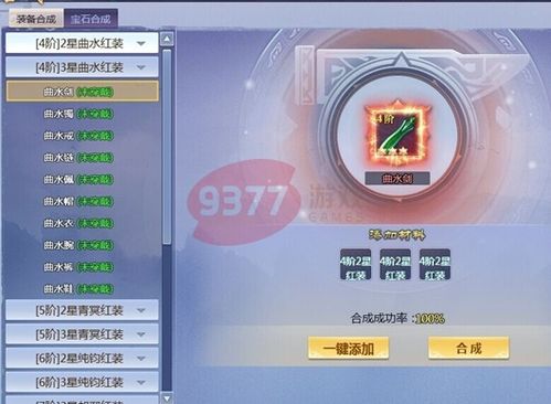 如何在4399论坛高效刷粉丝？探索网页版游戏论坛的官方入口！