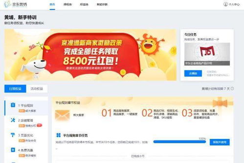 如何实现水暖业务面对面下单？抖音自助下单平台能否秒刷成交？