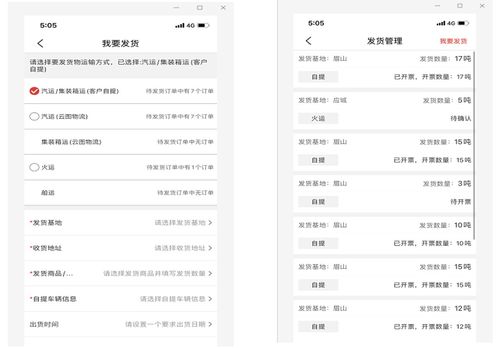 业务员如何规范代客下单？流程与规定一文掌握