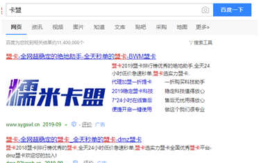 如何免费提升快手粉丝数？方法可靠吗？