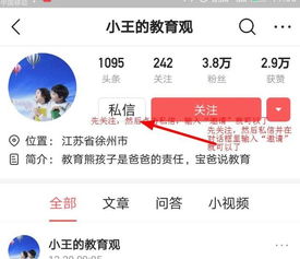 花生日记佣金怎么算？粉丝购物我能获得多少提成？