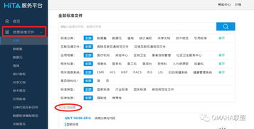 哪里可以找到旧梦业务自助下单平台？