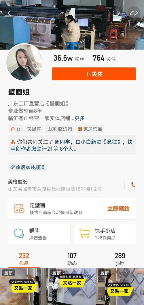 无作品，能靠快手刷粉丝吗？