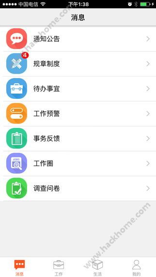 官方微博自助业务平台下单，你了解多少？