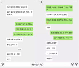 自助下单业务怎么玩？秒刷网抖音平台有何优势？