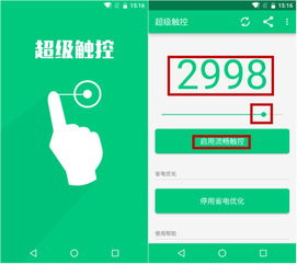 如何在安卓手机上轻松增加微博粉丝？推荐这些实用网站！