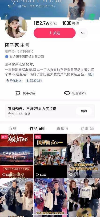 快手刷粉真的会掉粉吗？探究粉丝不稳定的背后原因