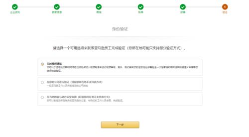 如何轻松完成视频号点赞业务下单？