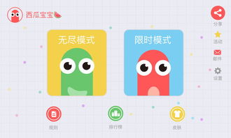 如何高效提升贪吃蛇大作战粉丝数？这款软件真的有效吗？