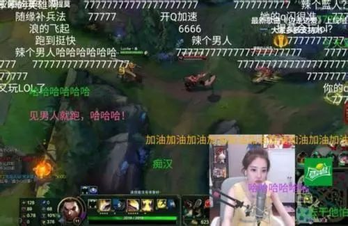 LOL粉丝为何狂刷777？粉丝力量与实力真的成正比吗？