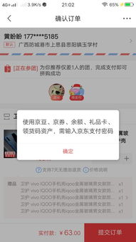 如何操作京东代下单业务？取消代下单该怎么做？