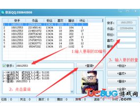 刷粉丝软件如何运作？其背后的机制你了解吗？
