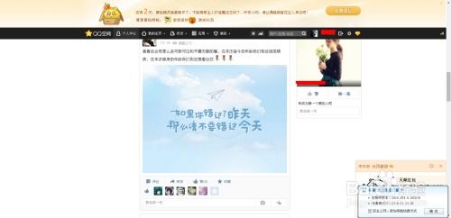 免费QQ空间赞如何在线刷？业务自助下单靠谱吗？