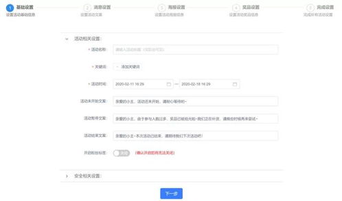 如何用精炼文案引导客户在业务下单平台下单？