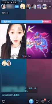 映客刷粉真的有效吗？探索人气软件与刷手赚钱真相！