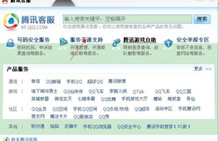 哪些平台提供防沉迷自助业务下单服务？