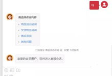 如何使用空间业务自助下单系统？一探业务自助平台的便捷性