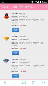业务小辉掌舵，QQ卡盟自助下单平台如何操作？官网详情探究