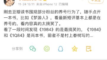 油管刷粉是何意？饭圈操作的背后规则与合法性探讨