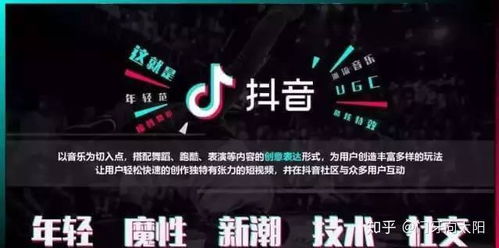 抖音直播赚钱能力哪家强？行业排行榜告诉你真相