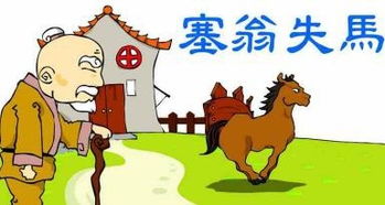 塞翁失马，如何意外开启翻译副业赚钱之路？