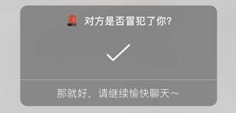 女性用户能否通过探探平台实现收益？