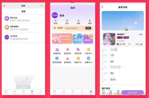 你是否在寻找一个能分享代码翻译副业的平台APP？