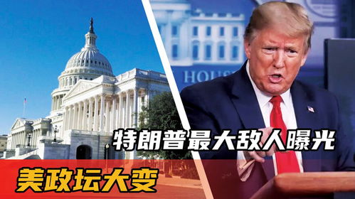 拜登是如何在政坛之外实现财富增长的？