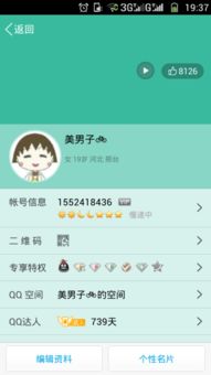 如何在YY平台找到适合自己的兼职工作？