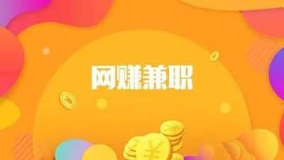 搬砖兼职副业，你真的了解它的赚钱潜力吗？