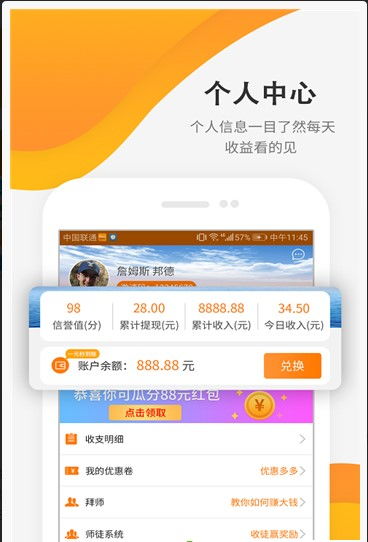 哪个小说网最易赚钱？新手也能轻松获益的平台是哪家？