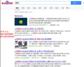 余姚地区PLC编程兼职机会哪里找？靠谱兼职信息汇总！